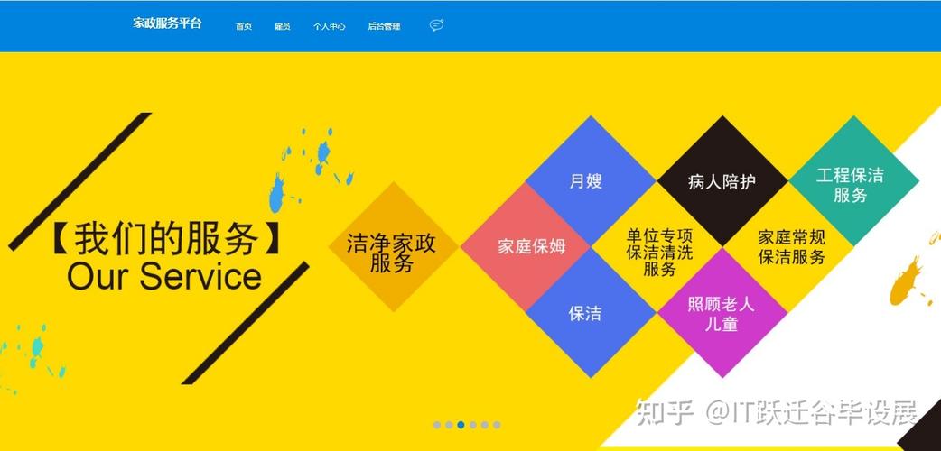 深圳昌盛家政怎么样？值得选吗？