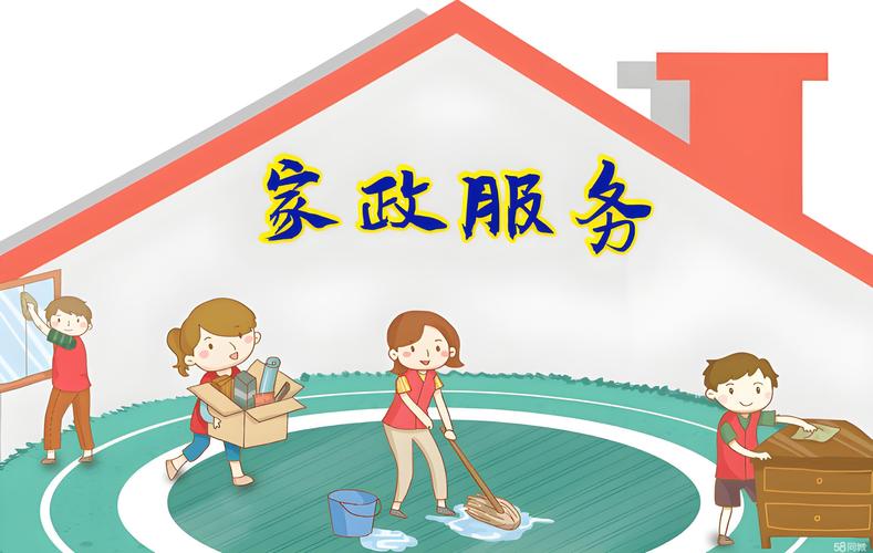 罗湖区哪家家政公司口碑好、服务专业？