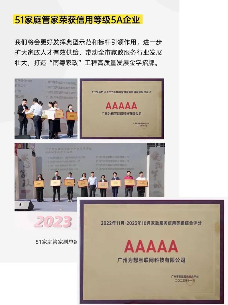 天通苑家政哪家好？如何挑选靠谱又放心的服务？