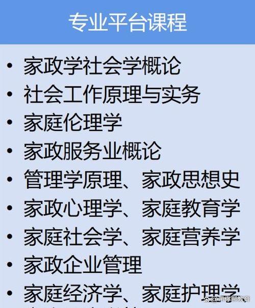 家政服务研究报告：行业规模与未来趋势如何？