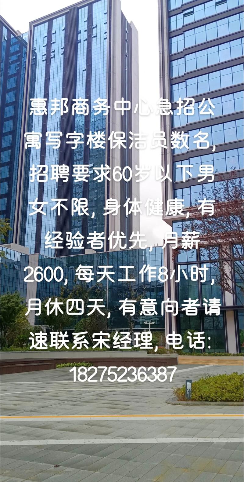 2025年家政行业招聘最新消息?薪资待遇与岗位要求一览