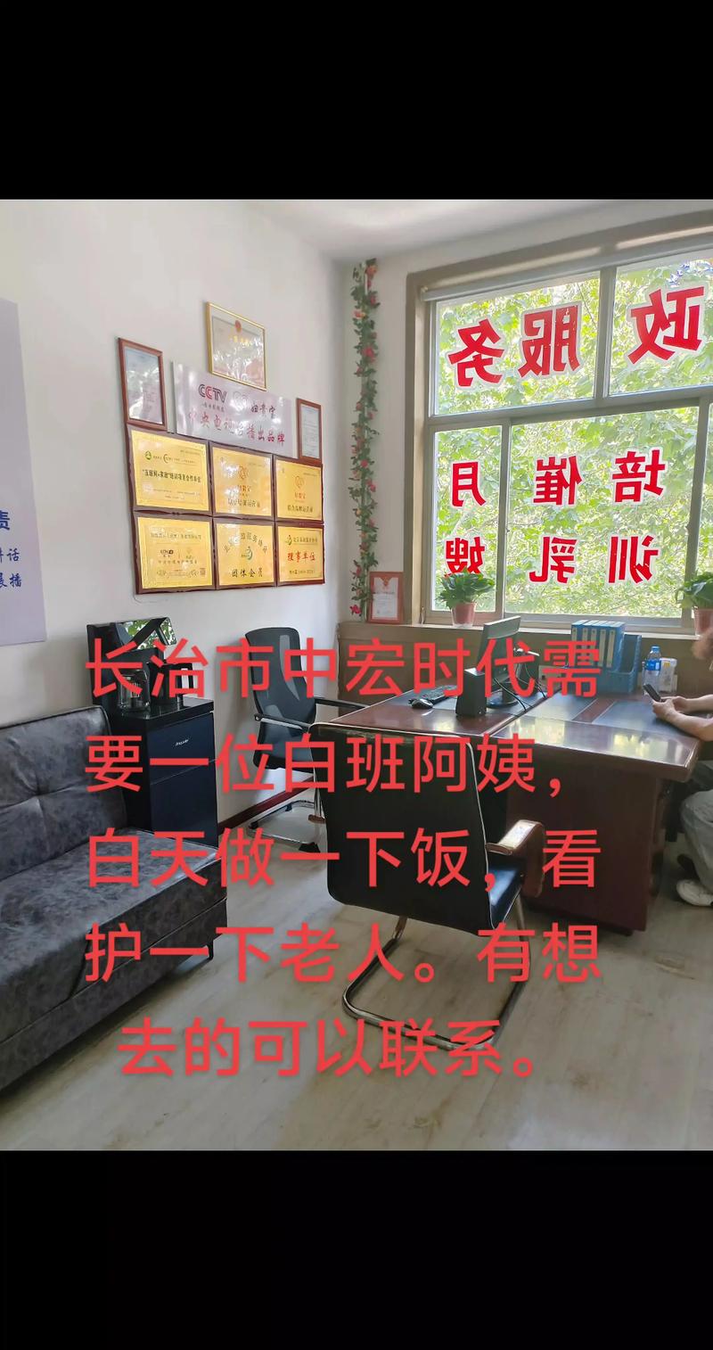 昆明家政服务哪家好？如何选择靠谱的？