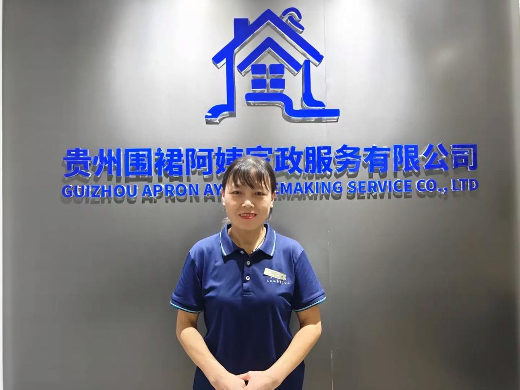 家政服务App开发需要多少钱？
