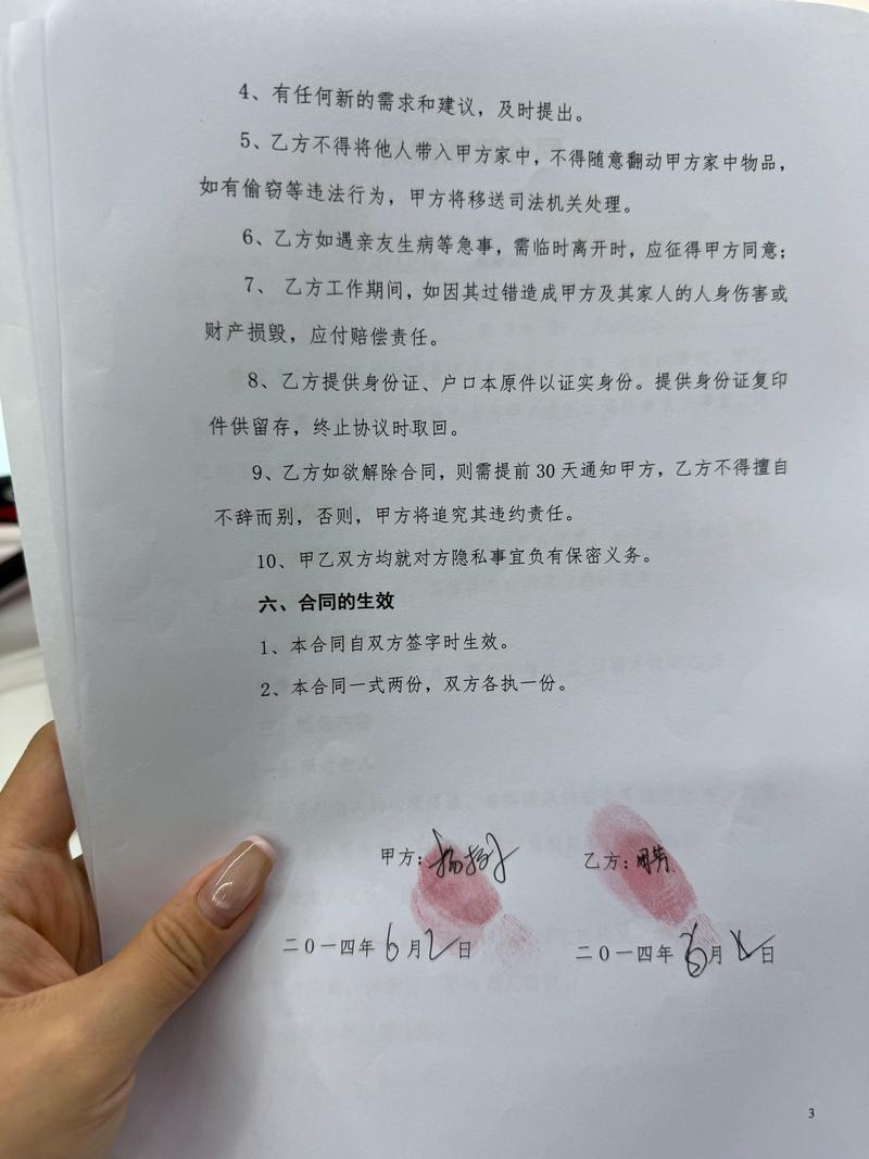 “国家政权如何影响普通人的生活？这些基础知识你必须了解”
