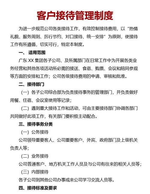 58同城家政保洁服务靠谱吗？价格怎么算？