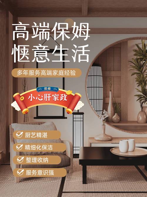 无锡家政哪家好？如何挑选靠谱服务？