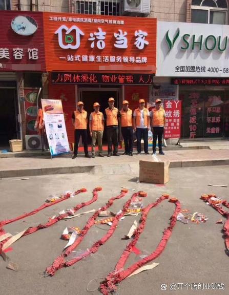 注册家政保洁公司需要满足哪些条件？