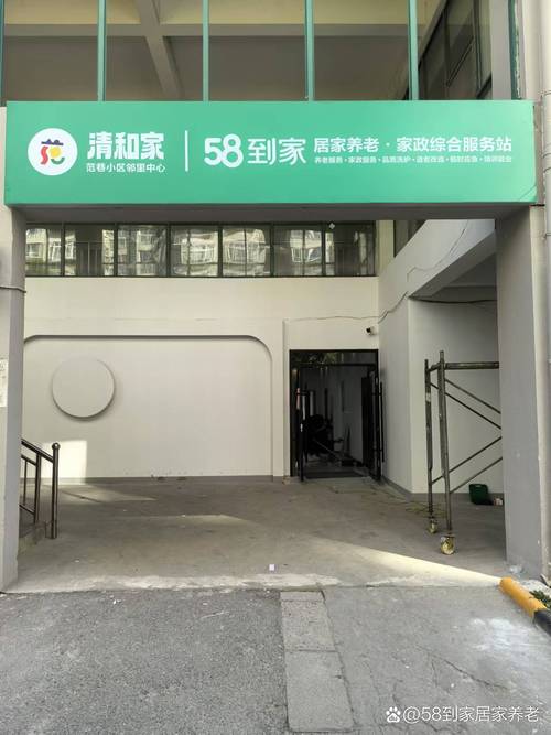 无锡家政哪家好？如何挑选靠谱服务？