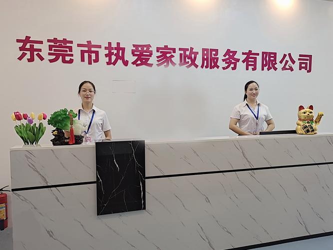 昆明家政服务哪家好？如何选择靠谱的？