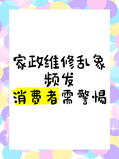菲佣家政服务价格如何，比普通保姆贵多少？