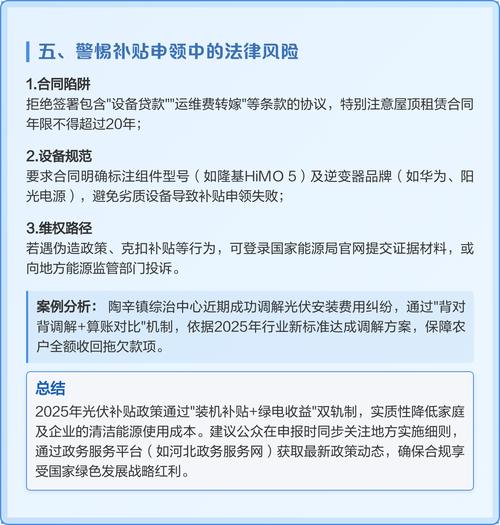 开家政公司风险大吗？新手必看的避坑指南