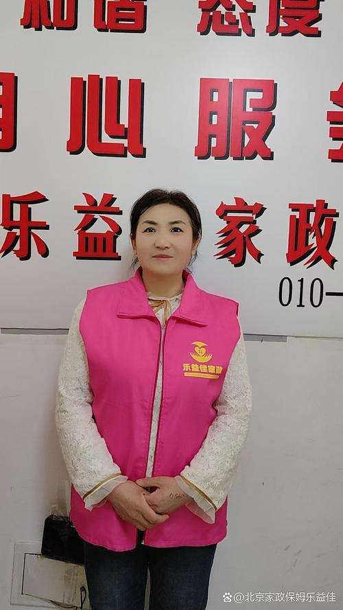 深圳昌盛家政怎么样？值得选吗？