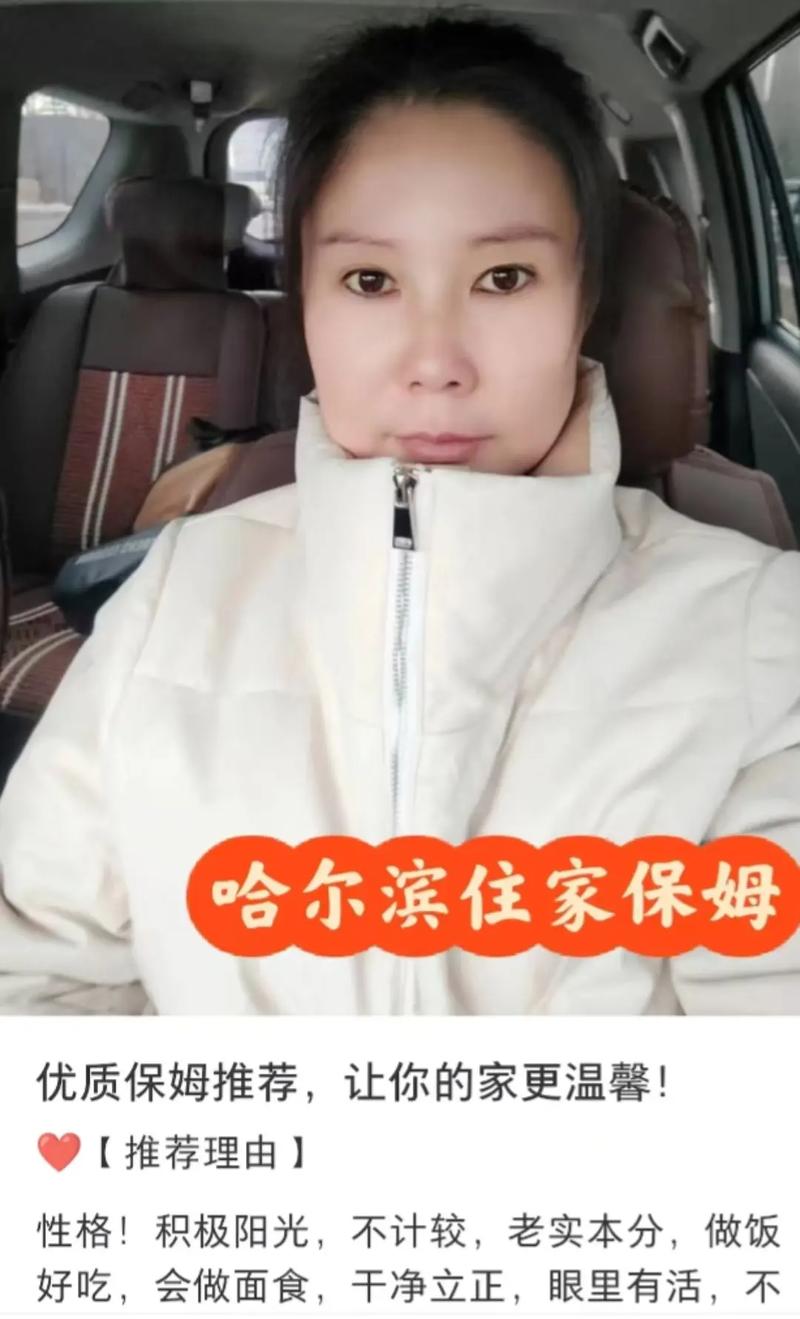 深圳昌盛家政怎么样？值得选吗？