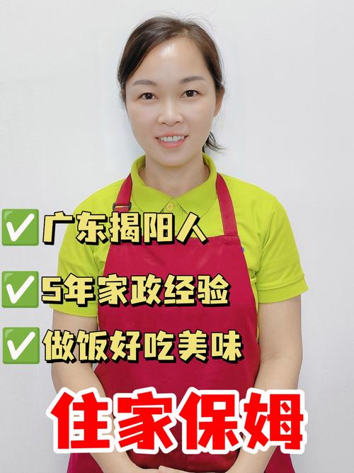 青岛家政服务哪家好？如何挑选靠谱保洁？