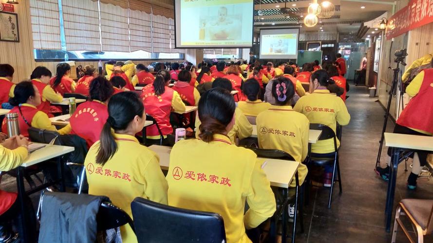 北京爱侬家政公司电话是多少？