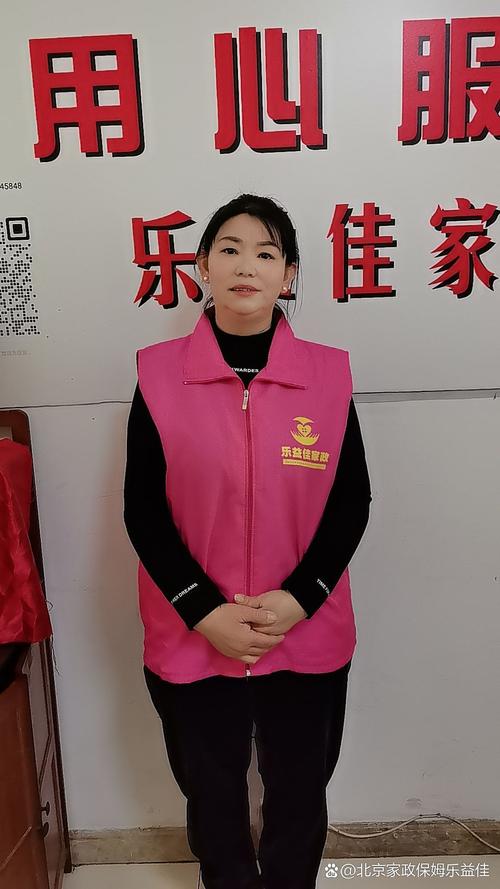 爱妈妈家政怎么样？口碑好不好？