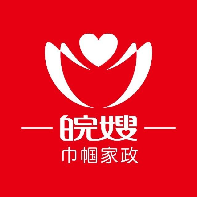 皖嫂家政服务有限公司靠谱吗？
