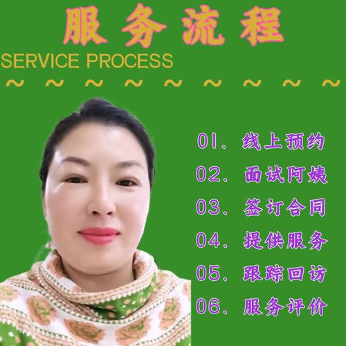 开个家政公司需要什么资质和手续？