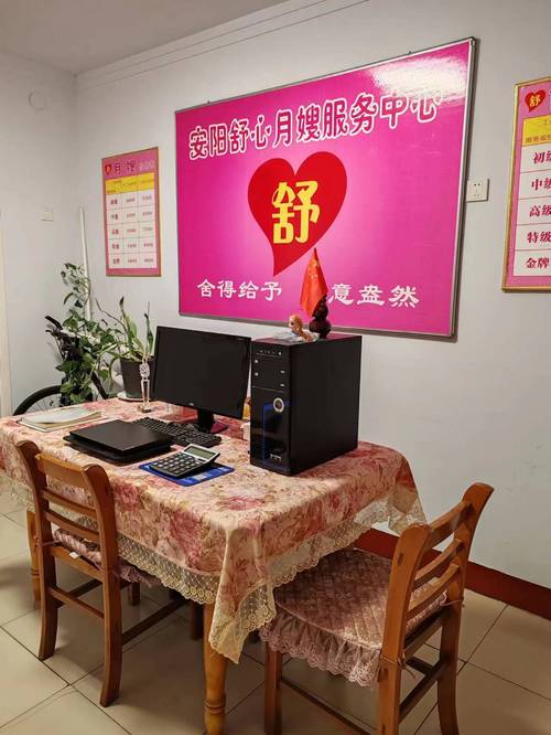青岛心连心家政服务怎么样？值得选择吗？