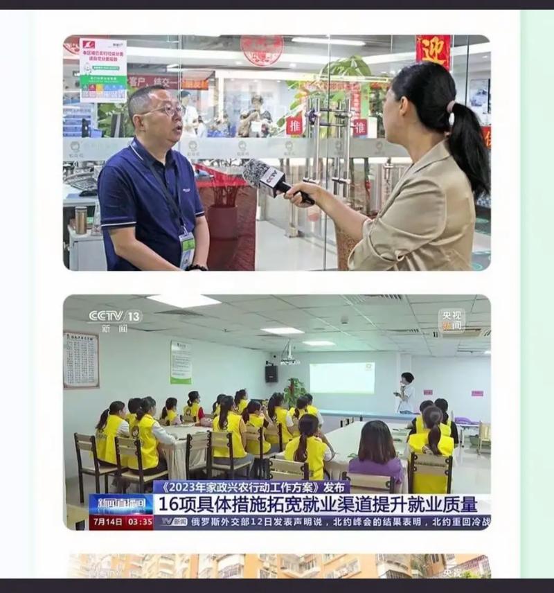 菲佣家政网的服务价格是多少？