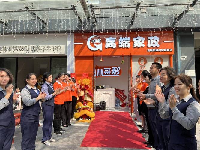深圳家政服务中心哪家好？口碑排名推荐