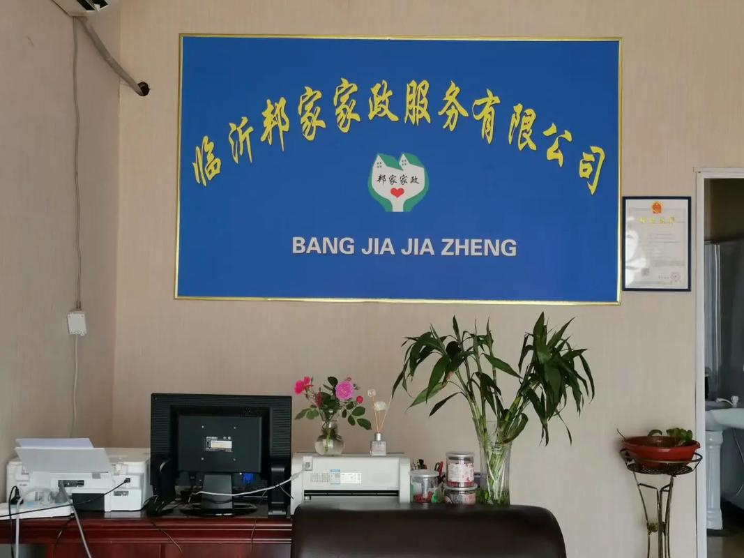 青岛家政服务哪家好？如何挑选靠谱保洁？