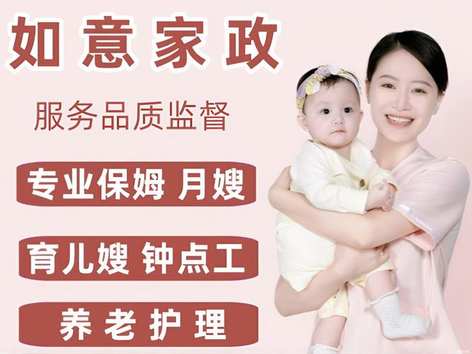 58同城家政服务靠谱吗？如何选择靠谱阿姨？