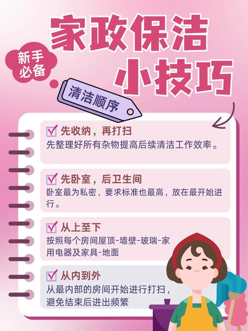 长沙和之沐家政公司提供哪些特色服务？