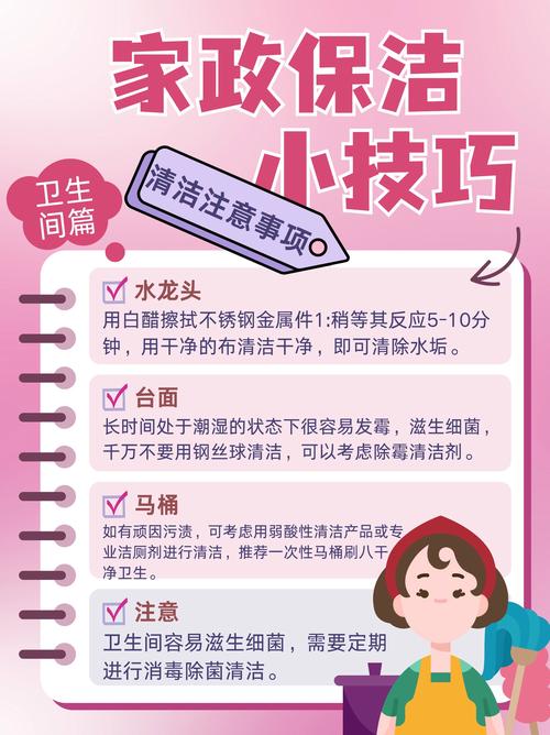 家政服务一天多少钱？收费标准是什么？