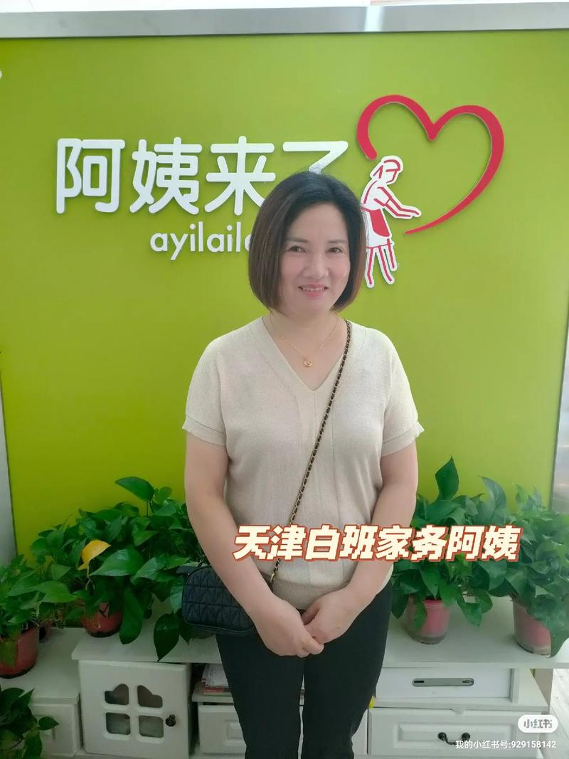 家政服务公司经营范围包括哪些项目？
