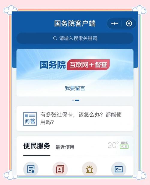 银川哪家家政服务公司口碑好、收费透明？