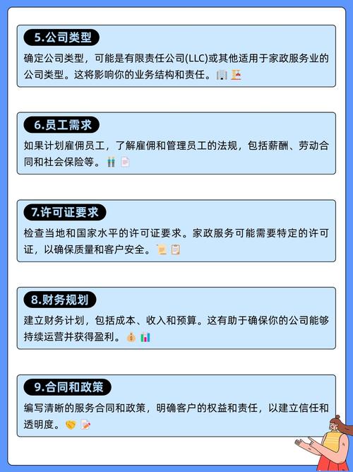 武汉家政服务一个月多少钱？