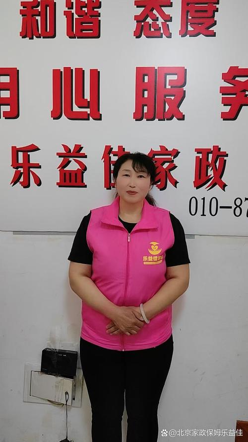 贵阳家政服务哪家好？如何选择靠谱公司？