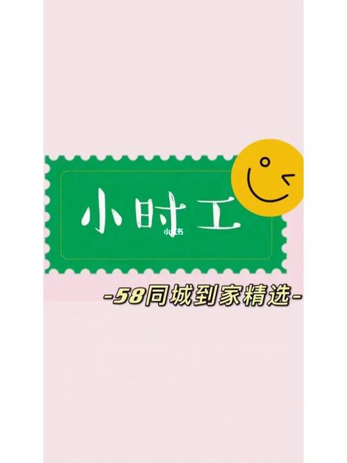 沈阳家政服务哪家好？如何选择靠谱公司？