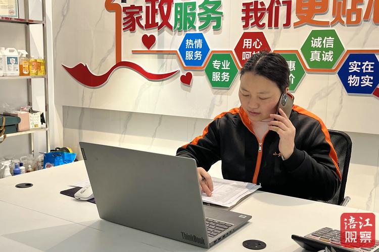 家政服务公司主要提供哪些服务？