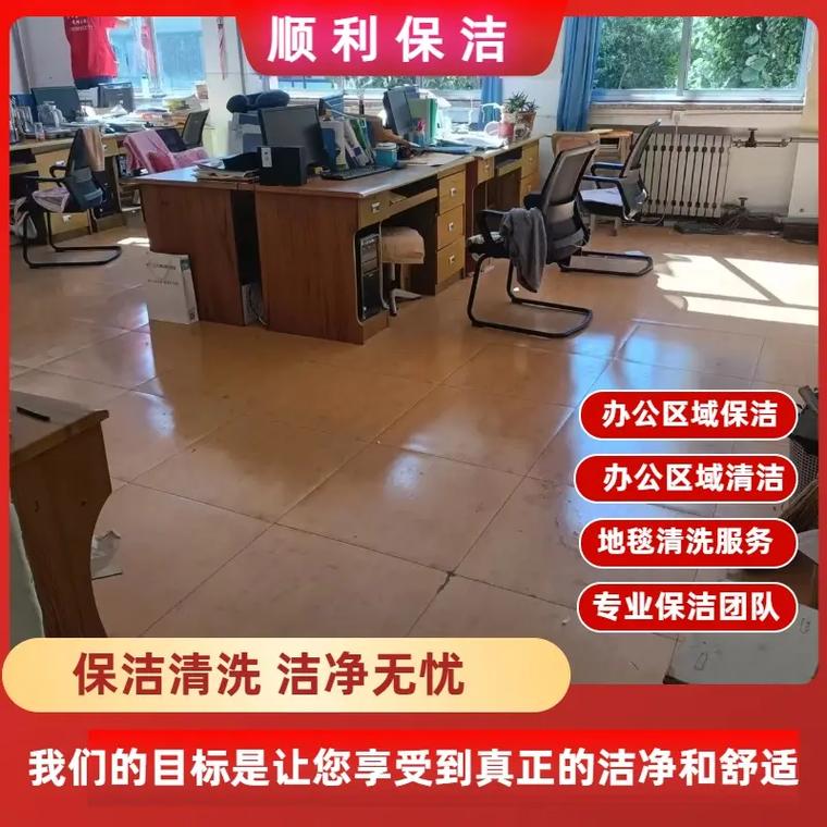 好康家政服务怎么样？靠谱吗？