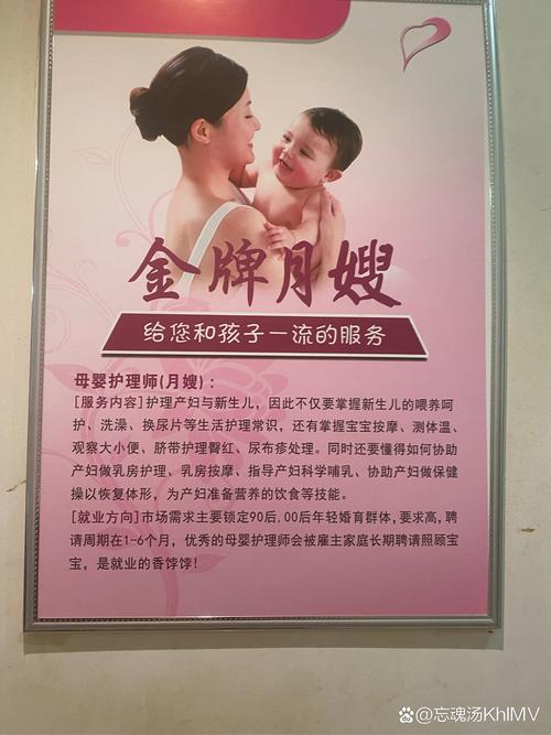 重庆哪家家政公司的月嫂口碑最好？
