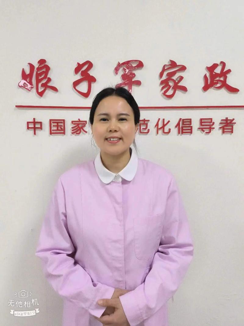 娘子军家政服务怎么样？值得选择吗？