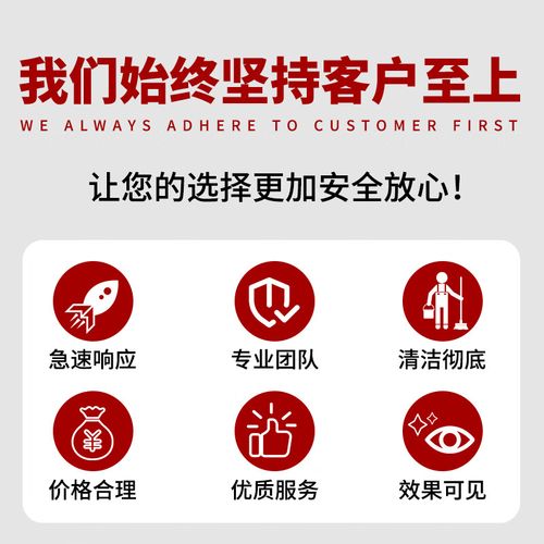 “家政保洁怎么选？这5个标准让你避开90%的坑”
