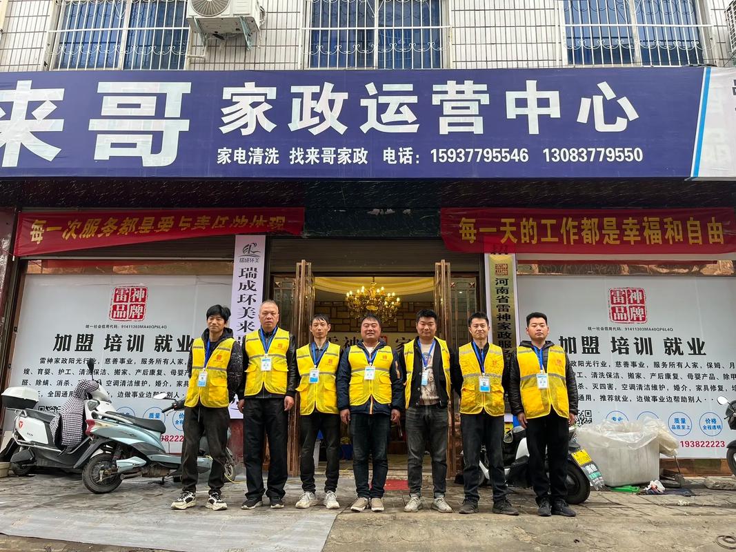 南阳哪家家政公司口碑最好？