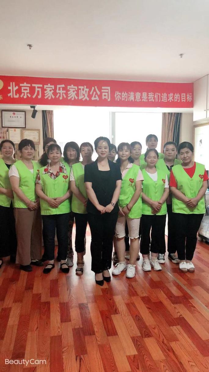 天通苑家政哪家好？如何挑选靠谱又放心的服务？