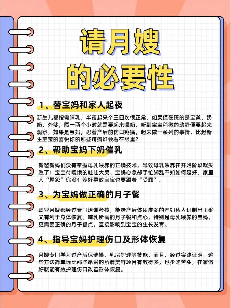 家政服务公司经营范围包括哪些项目？