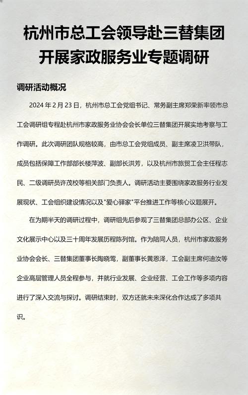 国家政府网站如何查询最新政策文件？