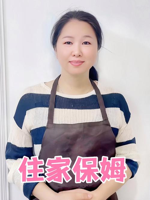 家政服务最新参考价目表是怎样的？