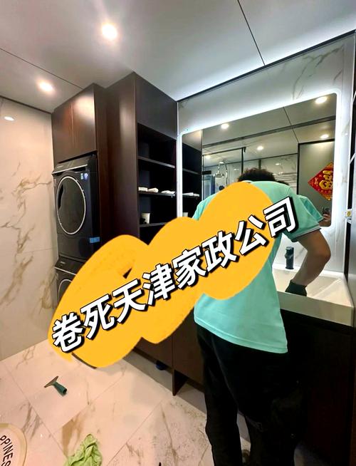 调教家政妇1：如何正确引导家政服务人员适应工作规范？
