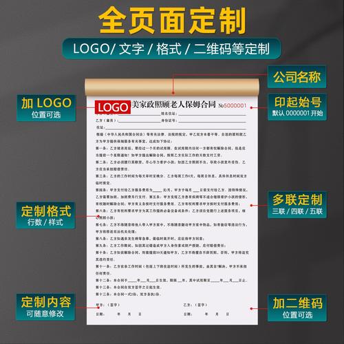 涉外家政服务需要哪些专业资质和语言能力？