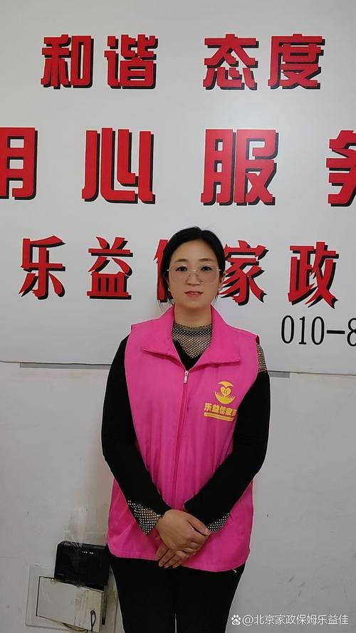 家政服务公司创业方案需要从哪些方面入手？