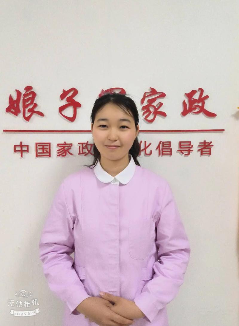 娘子军家政服务怎么样？值得选择吗？