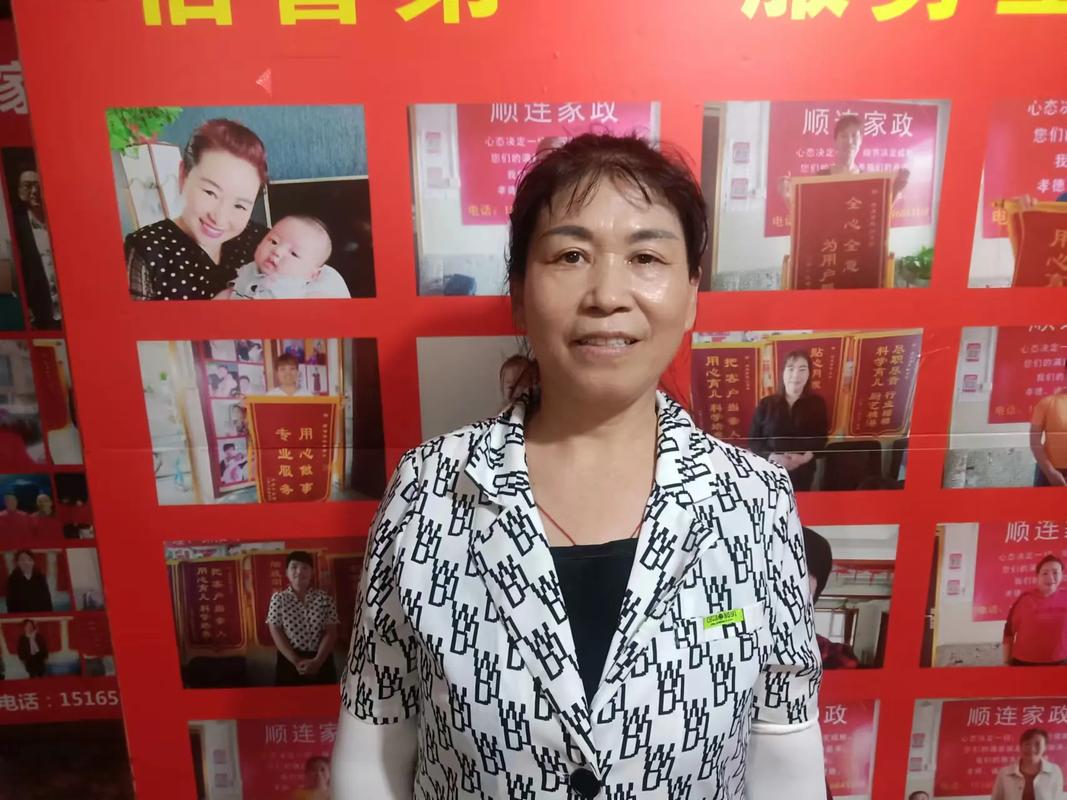 章丘家政哪家正规又放心？