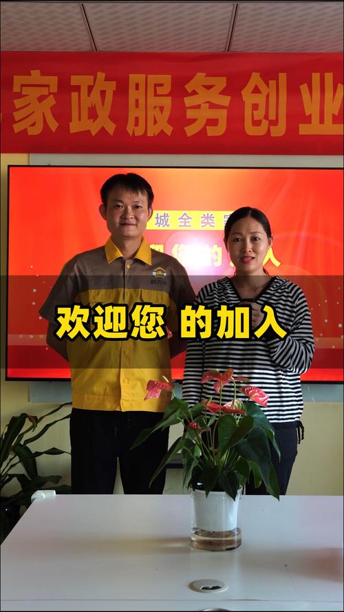 涉外家政服务需要哪些专业资质和语言能力？